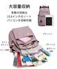 Riaminy Large Capacity Backpack for Women and Korean Perfect for Korean Style A4 Cute Girls, Pink, School, Work, Travel, Backpack, Unisex, Size, 15.6