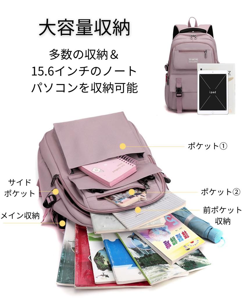 Riaminy Large Capacity Backpack for Women and Korean Perfect for Korean Style A4 Cute Girls, Pink, School, Work, Travel, Backpack, Unisex, Size, 15.6