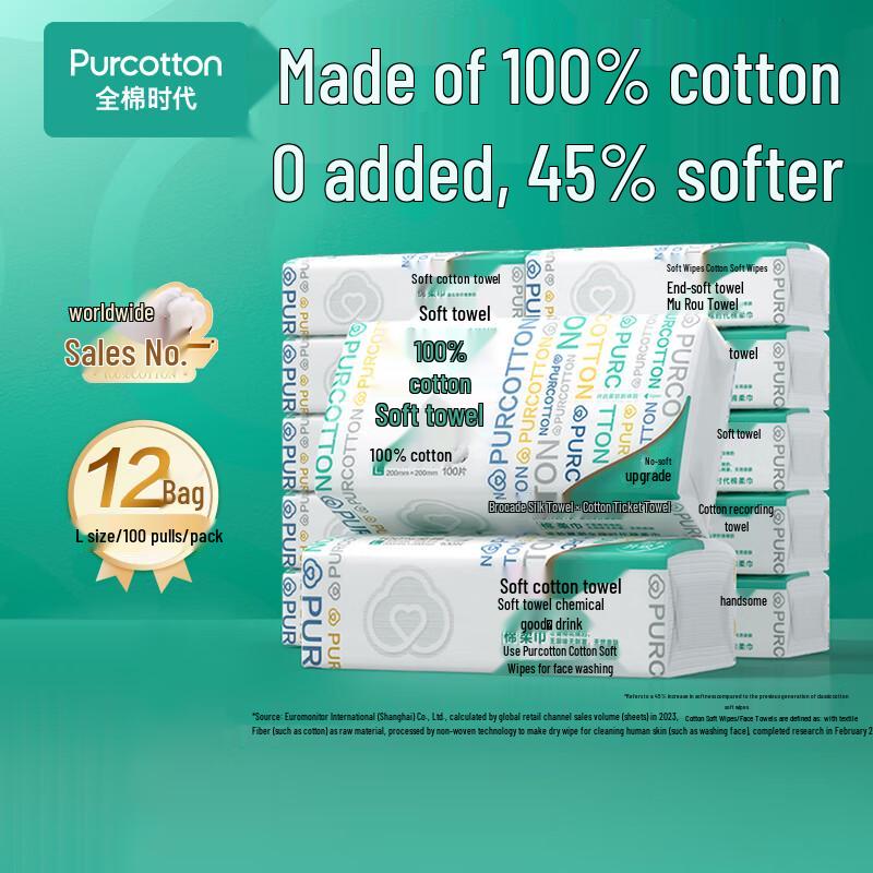 Purcotton Disposable Cotton Facial Tissues