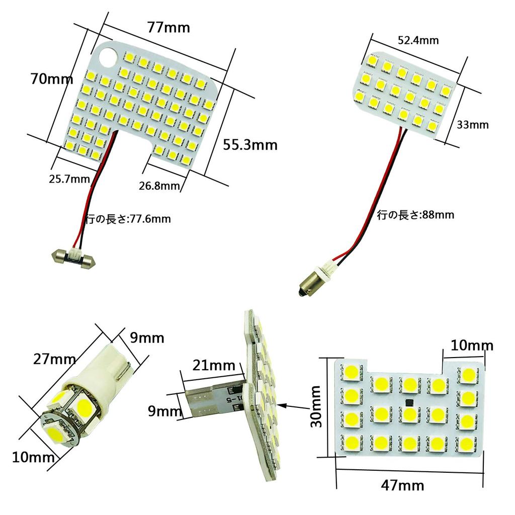 TORIBIO LED Room Lamp Set for NV350 GX Caravan Specially Designed for SMD 5050 Chip White Room Set (E26 Series), CARAVAN, Ultra-Bright 177-Piece