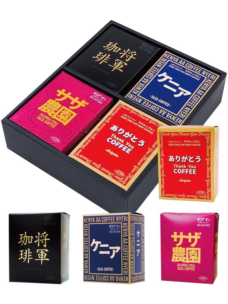 Děkuji Káva Saza Coffee Kávový Drip Dárková Směs 5 kusů Shogun Coffee 5 kusů Keňa 5 kusů Saza Farm Kolumbie 5 kusů Dárek k Dni Populární