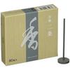 Shoyeido Horin Nijo Stick Type 80 Pieces
