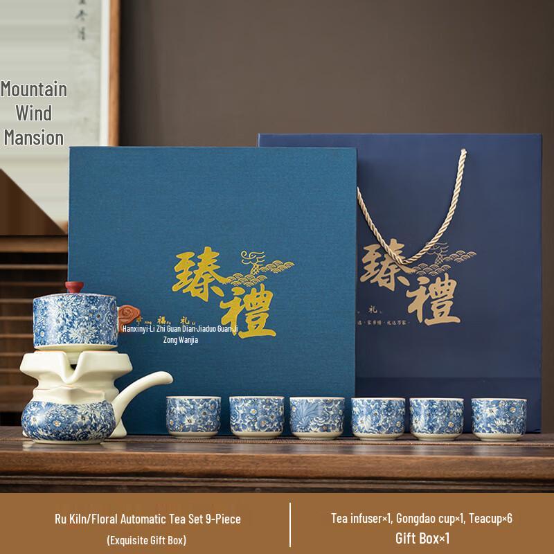 Ru Kiln Ceramic Automatic Tea Set