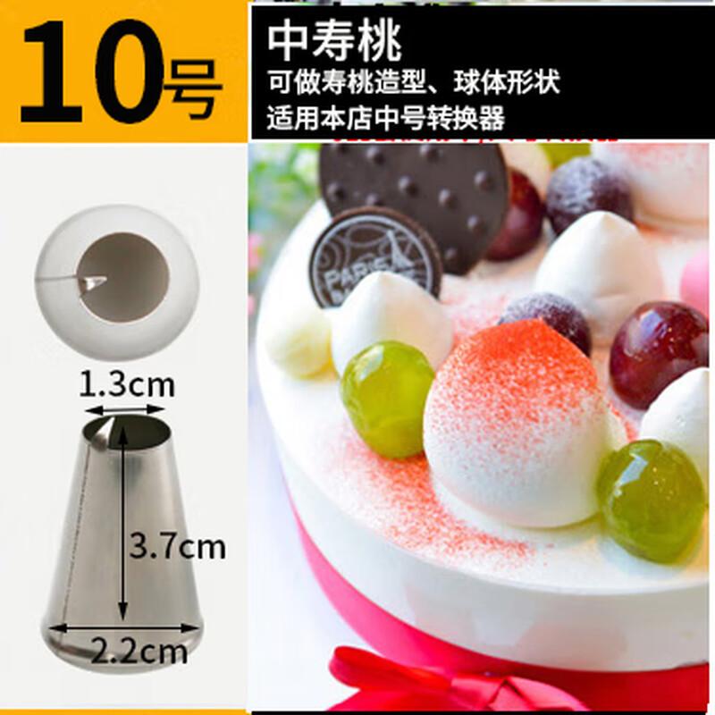 

304 Stainless Steel Piping Nozzle