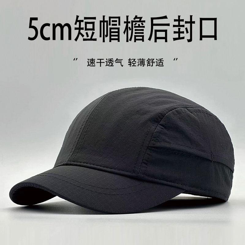 Cappello Giapponese Taglia Grande 63Cm A Tesa Corta Per Uomo Estivo Chiuso Dietro Cappellino da Baseball Versatile Top Morbido Cappello da Sole Asciugatura Rapida Per Donna