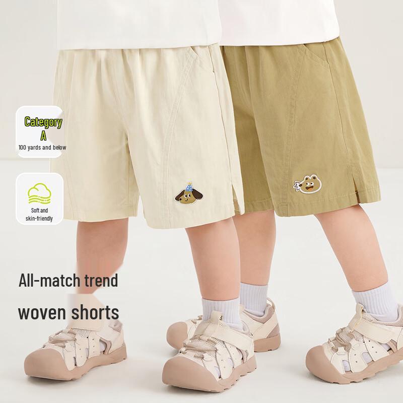 

Kaka Panda Kids Casual Woven Shorts 80