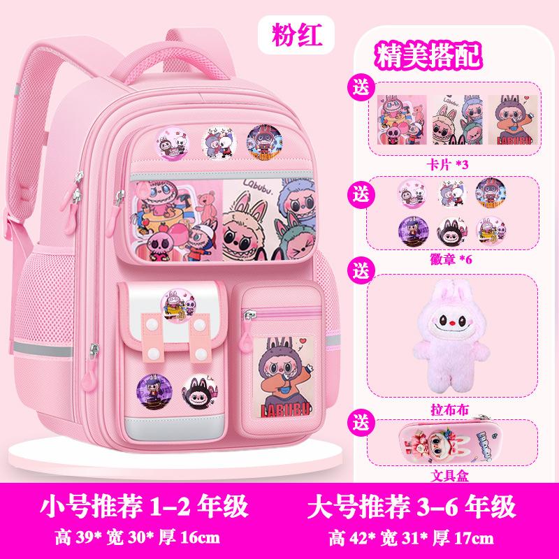 New primary school schoolbag to reduce the burden and protect the spine - grade girls and children's lightweight large-capacity backpack