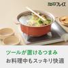 Wahei Freiz Tabletop Pot, 24cm, For 4 To 5 People, Red, IH Compatible, Gas, Ceramic Processed, Almonde RB-3308