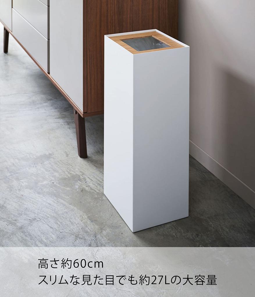 Yamazaki Jitsugyo Trash Can Square Long Natural W22XD22XH60cm RIN Trash Can Dust Box Slim 4531 Approx.