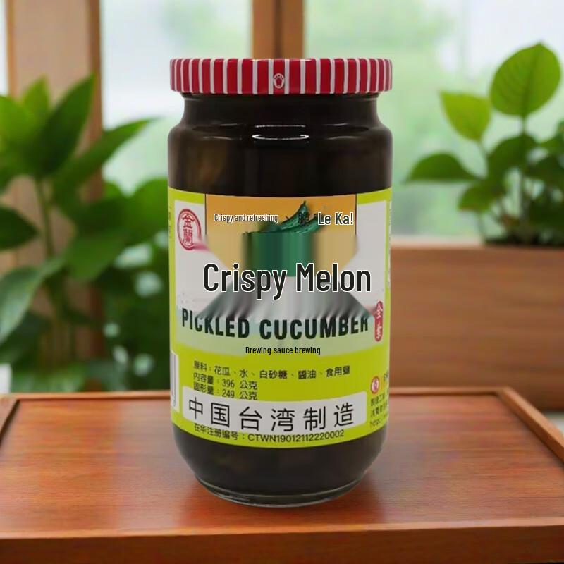 Jian Lan Crispy Cucumber Pickles