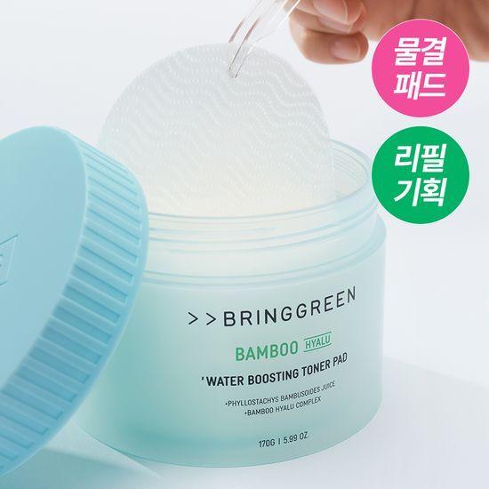 Bring Green Bamboo Hyaluronic Acid Moisture Boosting Toner Pads 80 Sheets (+80 Refills)