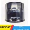 New  Oil Filter For GAC Trumpchi M6 PRO