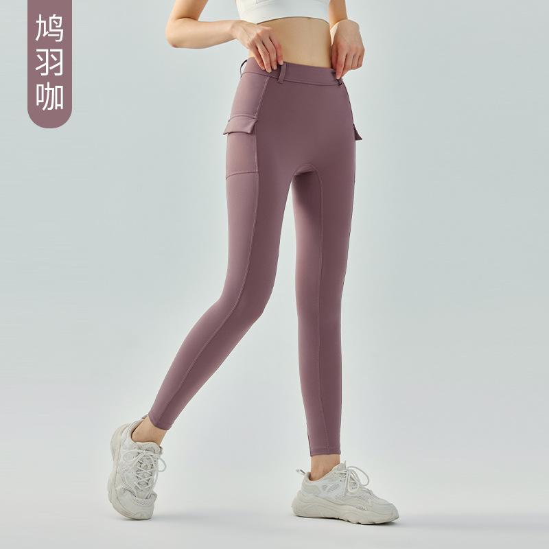 Nahtlose hautfarbene Yogahose eng und dünn mittelstarke Fitnesshose hoher Bund Hüft-Yogahose Damen