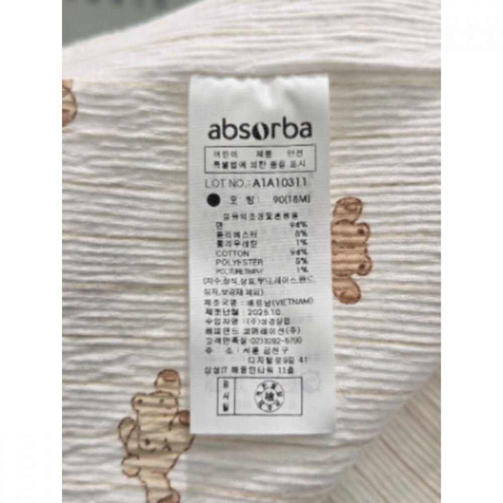 Absorba 26th Ss Maternity Baby Shower Gift Wigo Yoru Underwear Ivory  A1a10311 