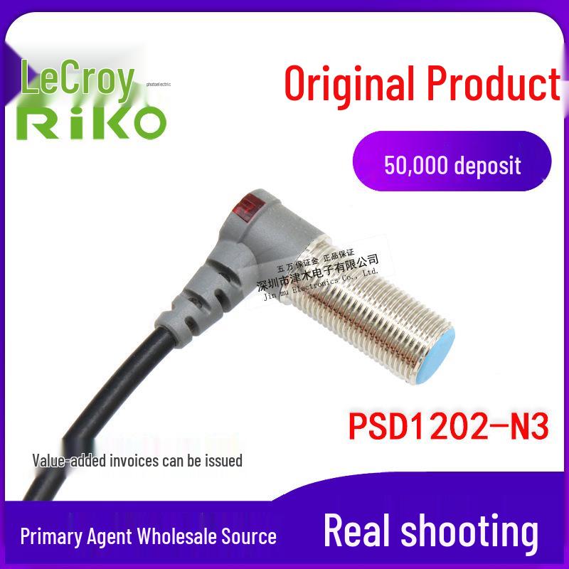 RIKO Authentic Taiwan Force Sensor PSD1202-N3, Three-Wire PSD1202-N3
