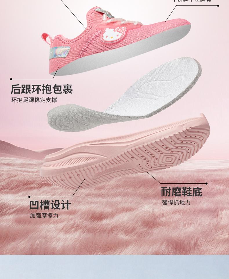 Kaiti Cat Children's Shoes 2026 Single Net Running Shoes Summer New Style Girls' Thick Bottom Lightweight Outdoor Sports Shoes