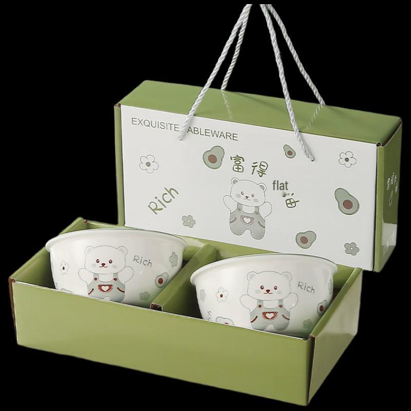 MyDin Fude Niu You Ceramic Dinnerware Gift Set