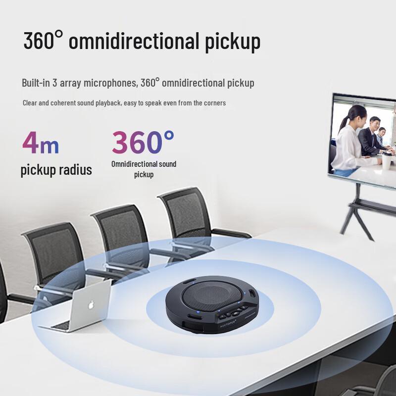 Huachang Vision HC-M250 USB Omnidirectional Conference Microphone (CN version)