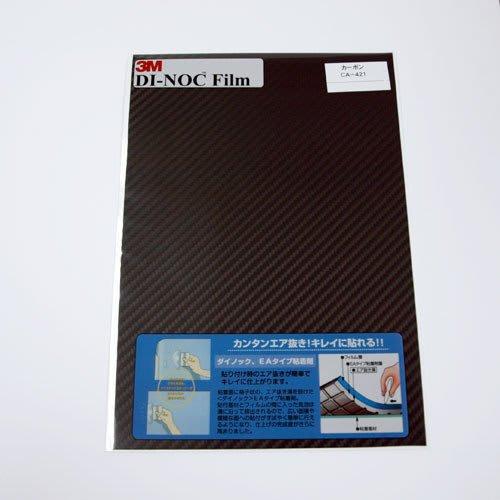 

Пленка 3M Dynoc 200×300 мм CA-421 Карбон