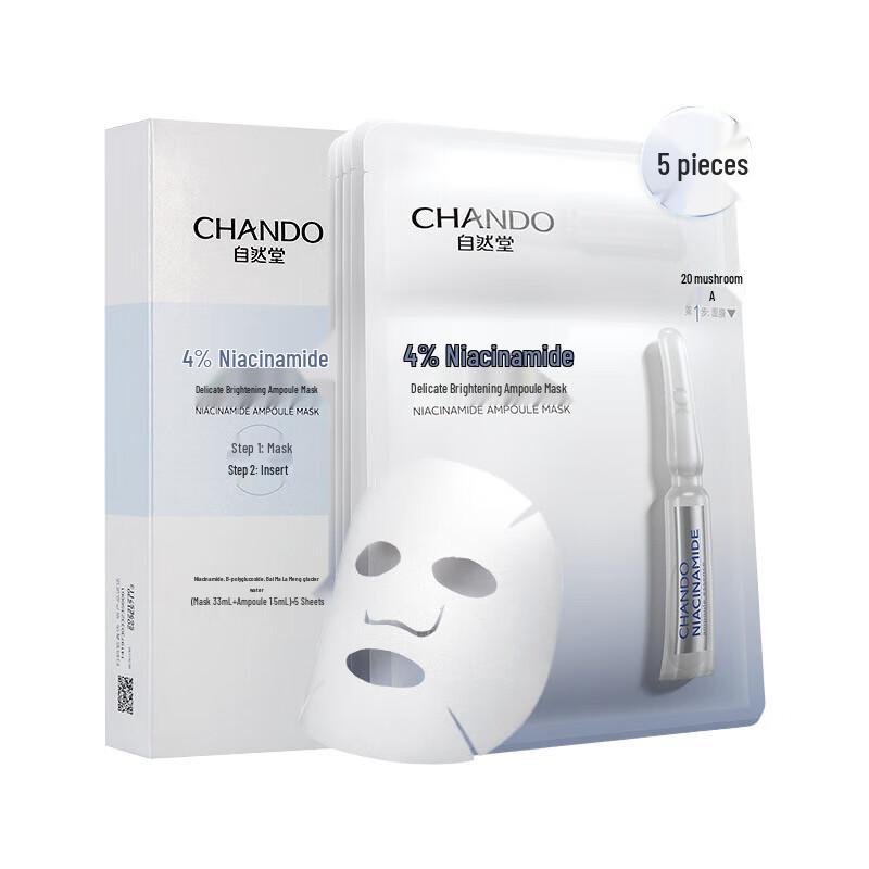 CHANDO осветляющая ампульная тканевая маска с ниацинамидом