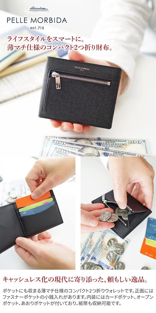 Pelle Morbida Compact Wallet, Black, BA329-BK