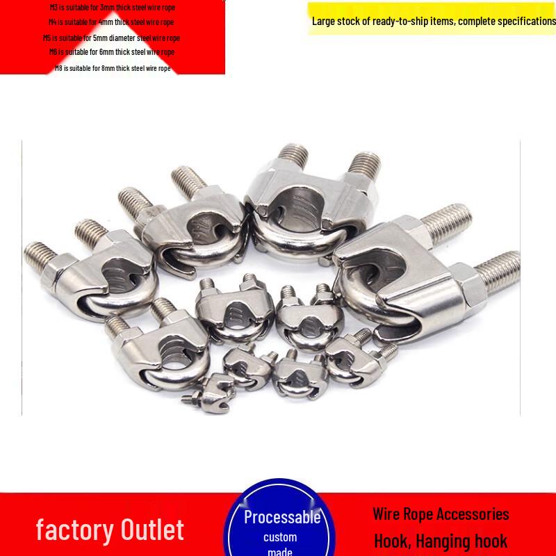 304 Stainless Steel Wire Rope Clip