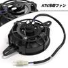 1PZ JPL-Q9R Motorcycle Radiator Fan Cooling Fan Electric Suction Type