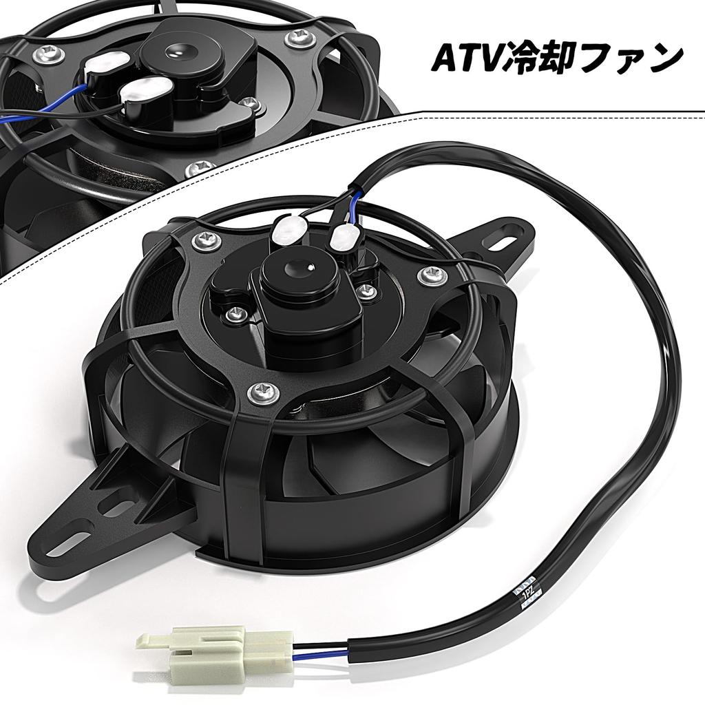 1PZ JPL-Q9R Motorcycle Radiator Fan Cooling Fan Electric Suction Type
