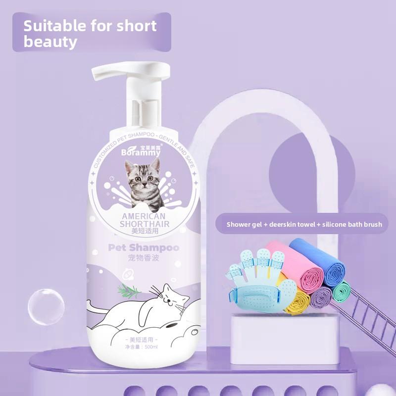 Pet Body Wash 500ml, Special for Pets, Dog Shampoo, Cat Body Wash