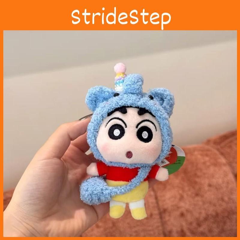 Chef Crayon Shinchan Adorable Plush Keyring Interior Ornament For Gift Kids