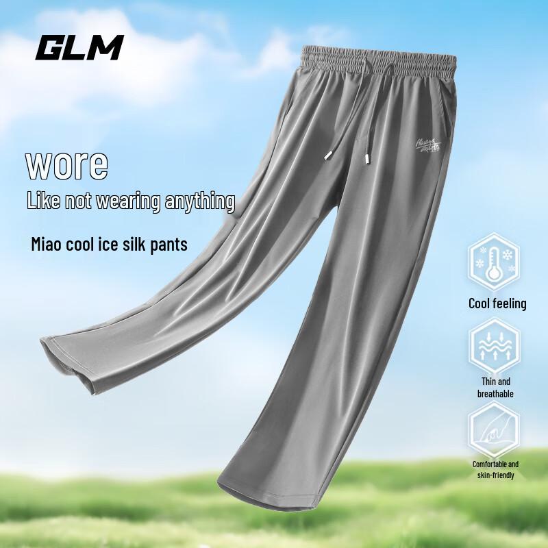 

GLM Men s Ice Silk Casual Wide-Leg Trousers XL