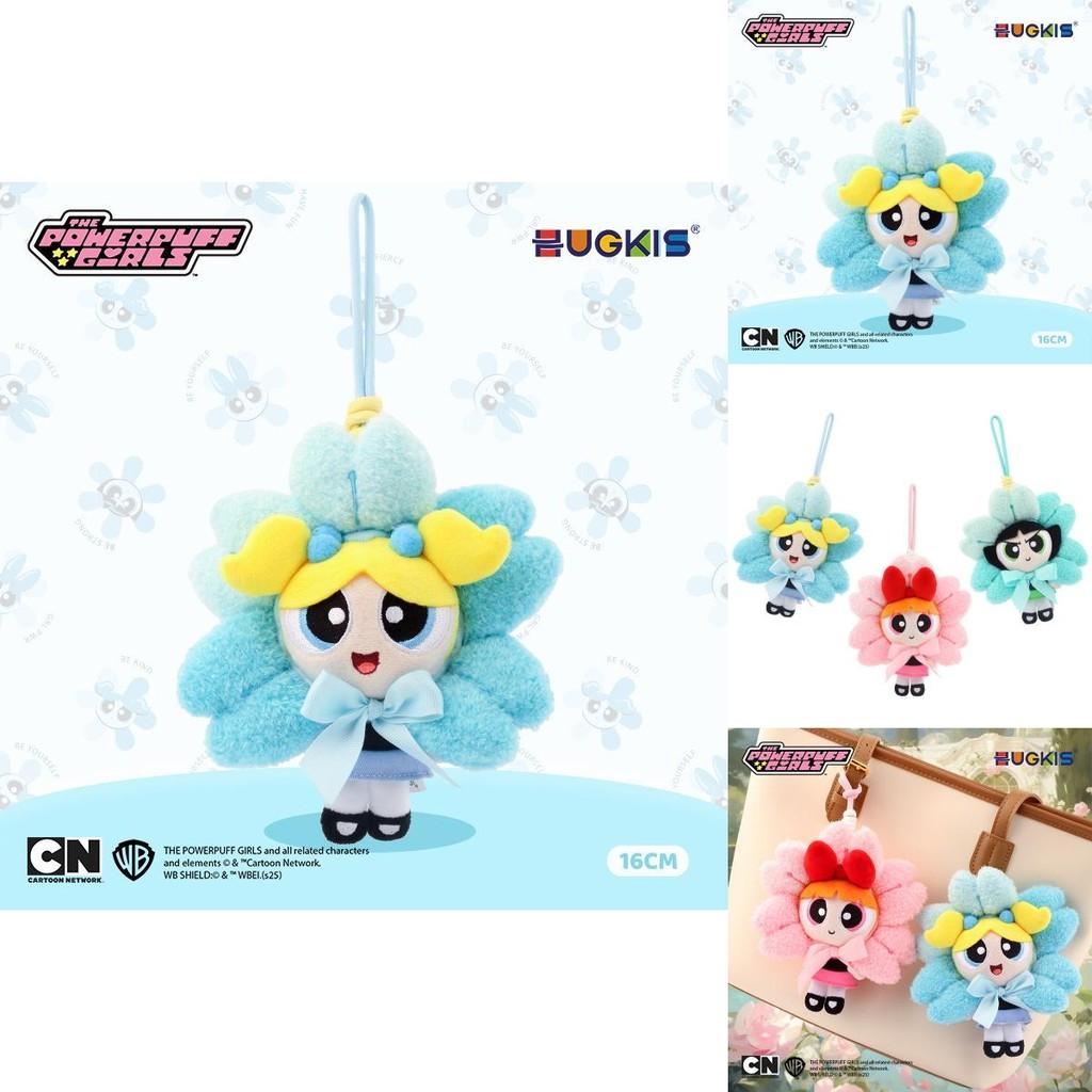 The Powerpuff Girls Keychain Plush Toy With Flower Series For Collectors And Giftgiving
