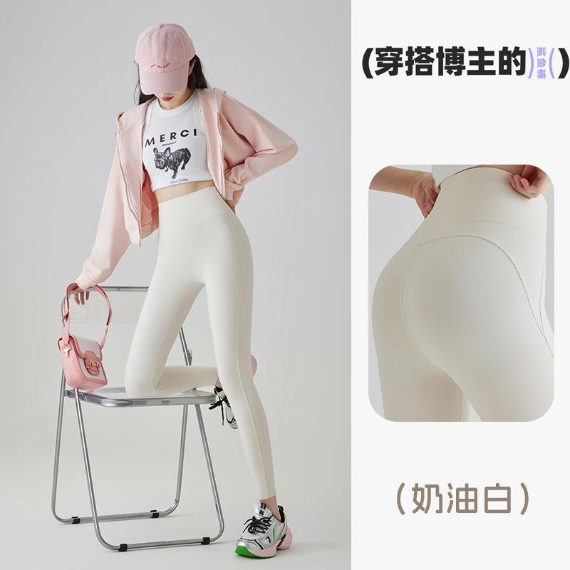 Summer Thin Shark Pants Women Wear Peach Hip Yoga Pants Women's High Waist Hip Lift Fitness No Embarrassment Line Barbie Pants