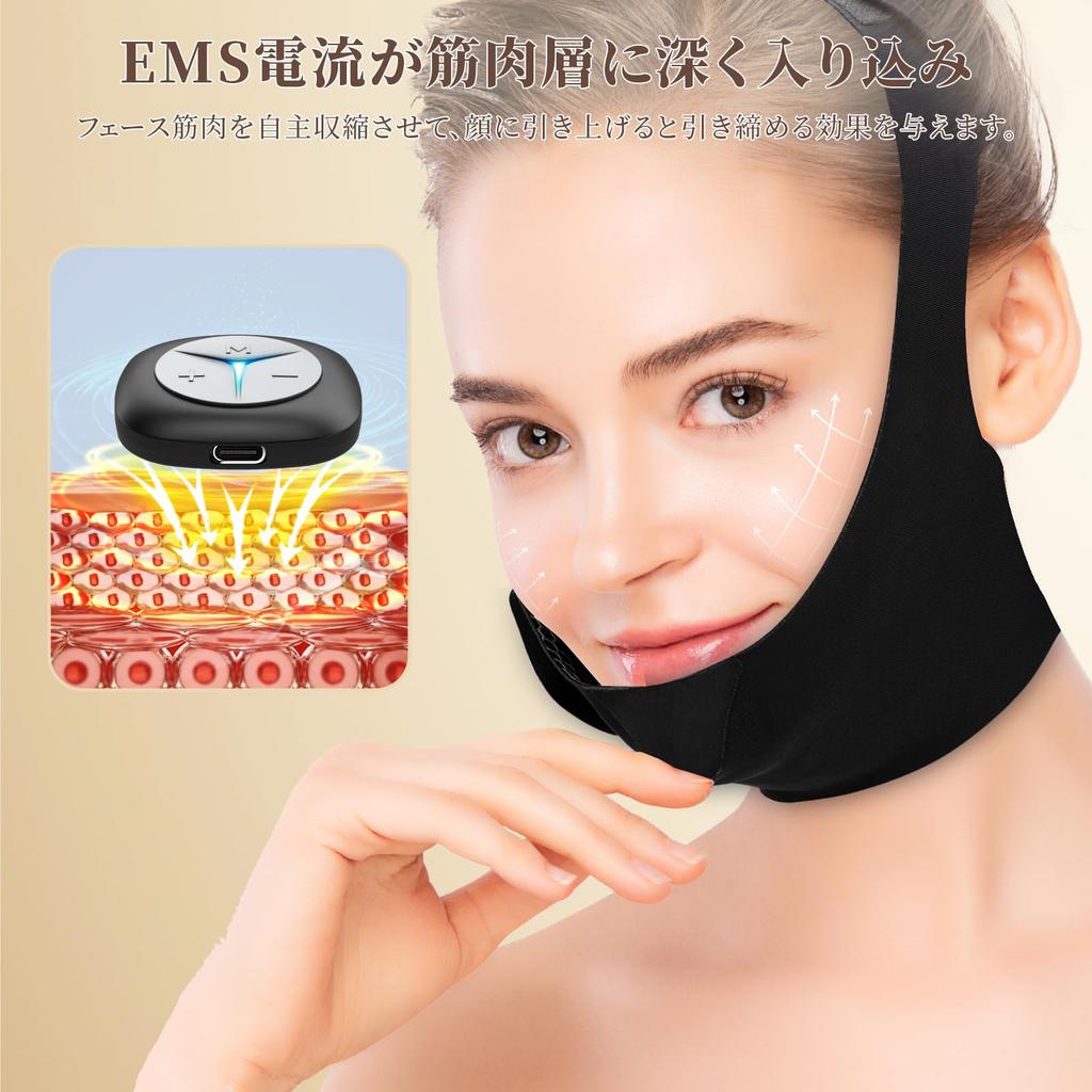 EMS Facial 6 10 Intensity High USB Rechargeable with Remote for Home Instruction Manual Included Belt, V-Face, Modes, Settings, Elasticity,