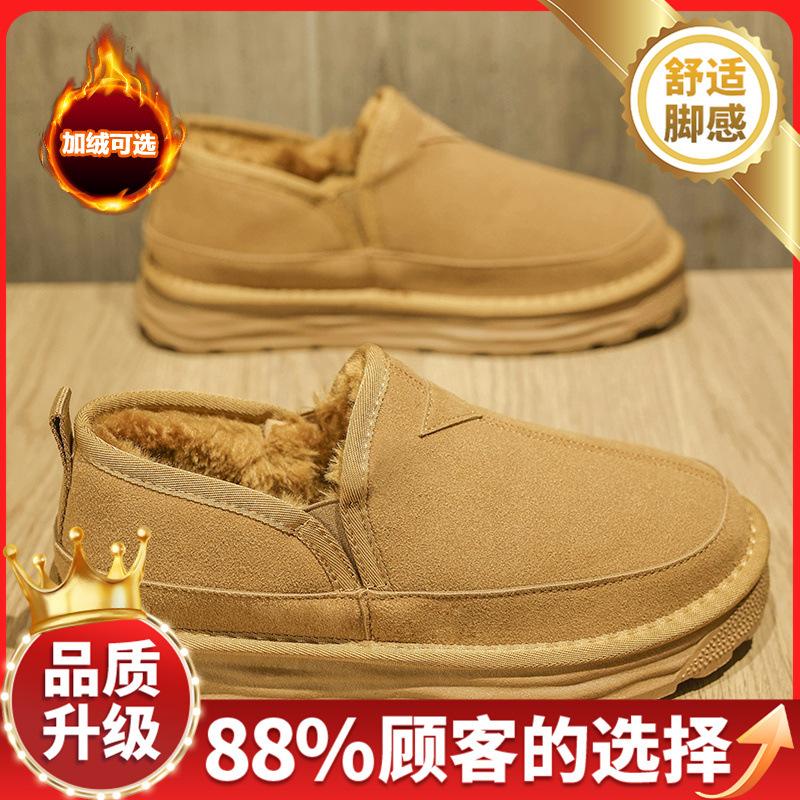 New winter outdoor fur integrated cotton shoes casual sports velvet warm snow boots