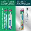 GUM Dental Toothbrush Bulk Purchase Will Be Chosen At Random #166 [3-row Ultra-compact Head, Soft, Ultra-fine Bristles] 120-pack Color