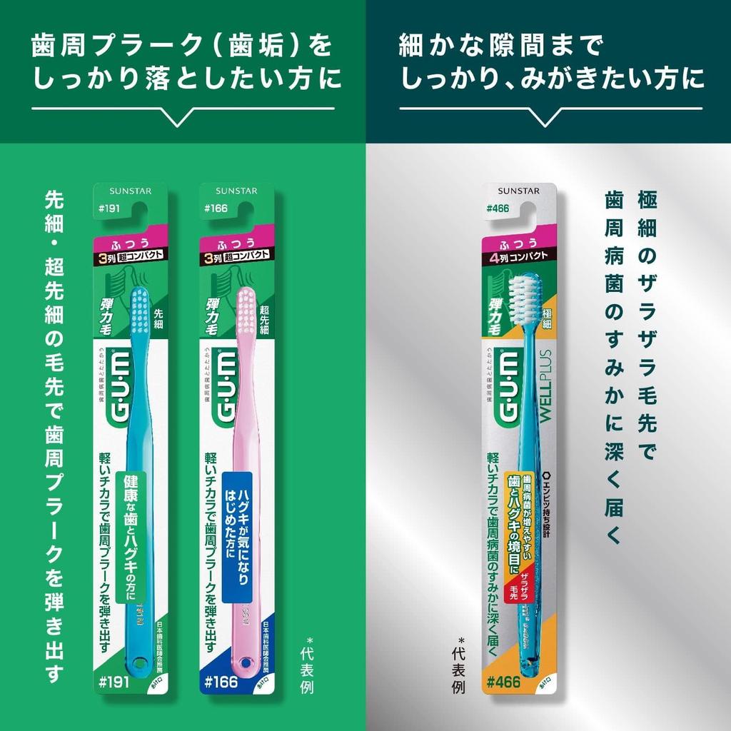 GUM Dental Toothbrush Bulk Purchase Will Be Chosen At Random #166 [3-row Ultra-compact Head, Soft, Ultra-fine Bristles] 120-pack Color