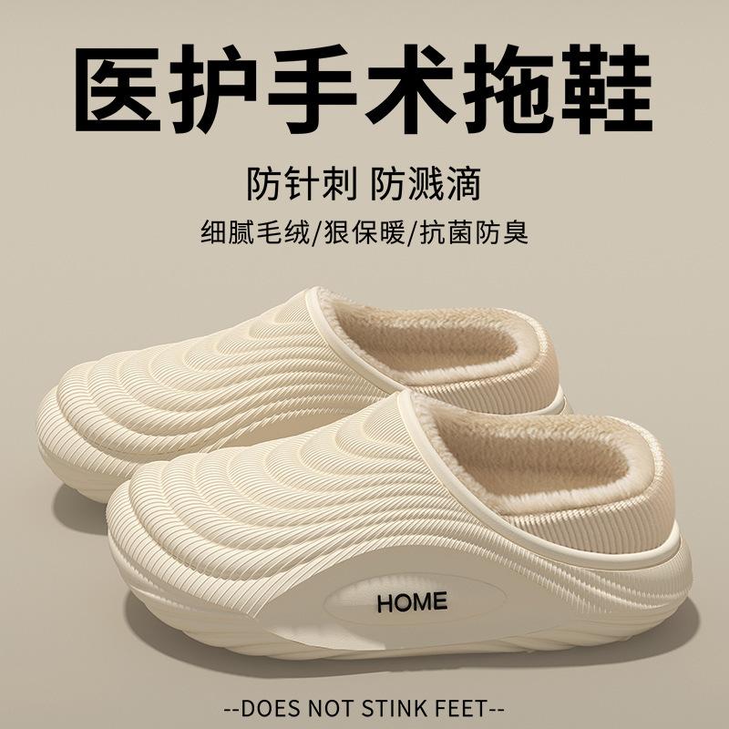 Pantoufles en coton Cixi imperméables usage domestique printemps et automne intérieur antidérapantes chaudes chaussures de confinement couple