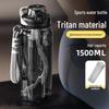 UO SO Tritan Large Capacity Sports Water Bottle