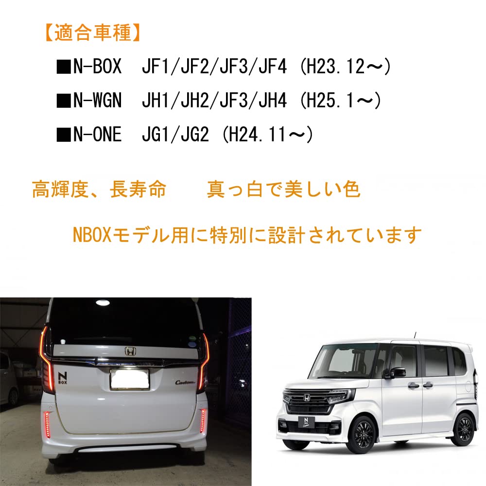 N-BOX Compatible with JF1/JF3 N-WGN JH1/JH3 N-ONE JG1 LED Number Bulb, T10 Wedge, 3