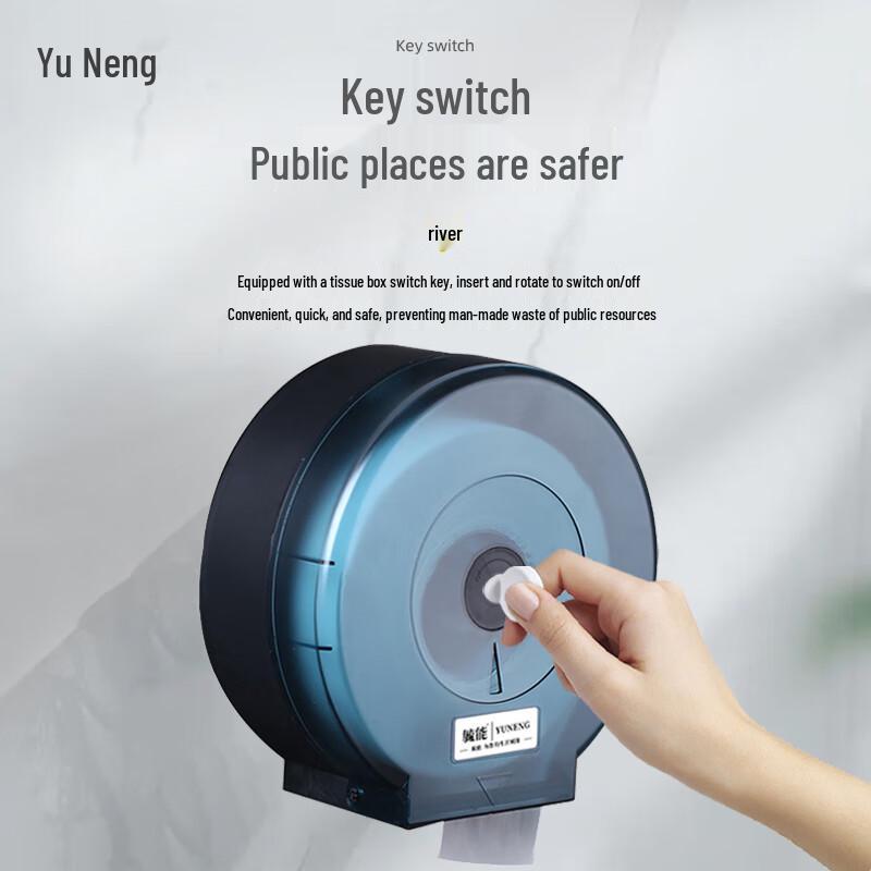 Yune Wall-Mounted Toilet Roll Dispenser
