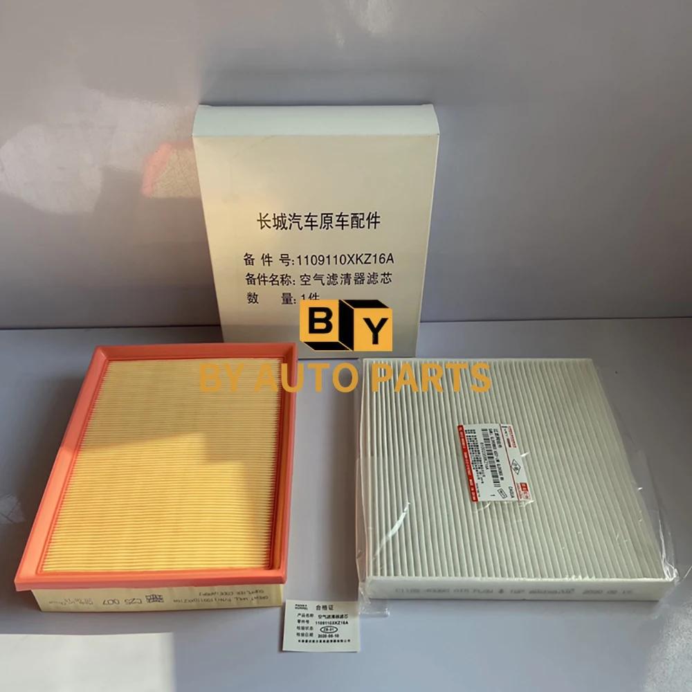 2011-2016 Models HAVAL H6 And 2017- M6 Air Cabin Filter Set