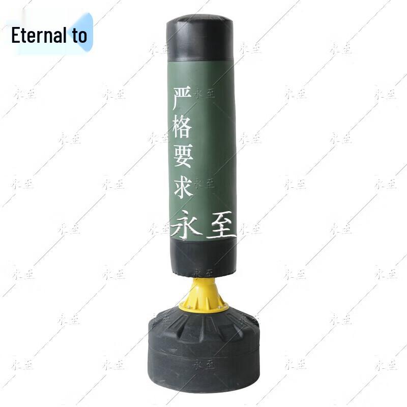 Yongzhi Vertical Boxing Training Sandbag