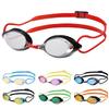 Swan S Antifog Swim Goggles Mirror Srx Mpaf
