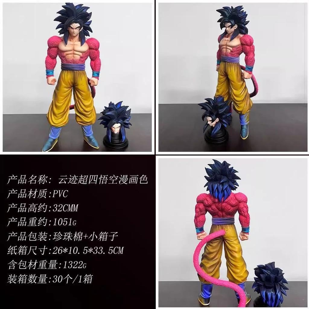 Cloud Trace Super Four Wukong, Super Four Wuji Tower, Casual Plainclothes Wukong, Infinite Super Three Wukong, Boxed Figure