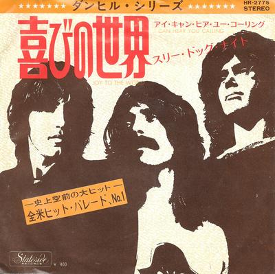 7inch Record THREE DOG NIGHT  Joy To The World  I Can Hear You C HR2775 STATESIDE 1971 Japan Rock Used