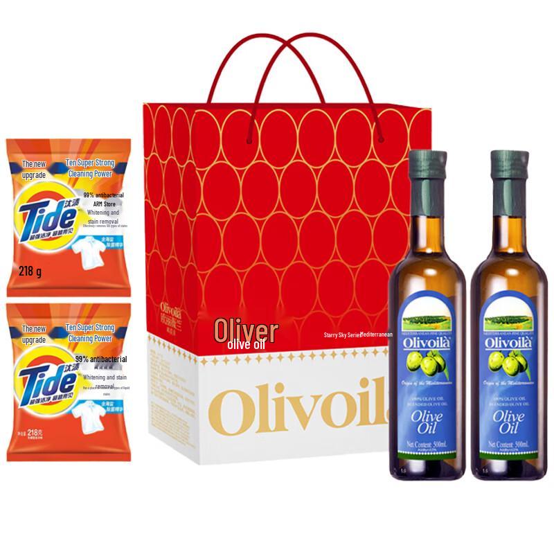 Tide Laundry Powder & Starry Sky Olive Oil Gift Set