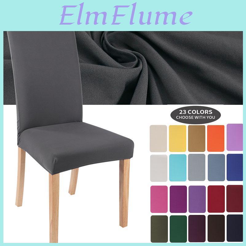 Color Solid Chair Spandex Stretch Cover Antidust For Hotel Dining Party Banquet 246 Pcs