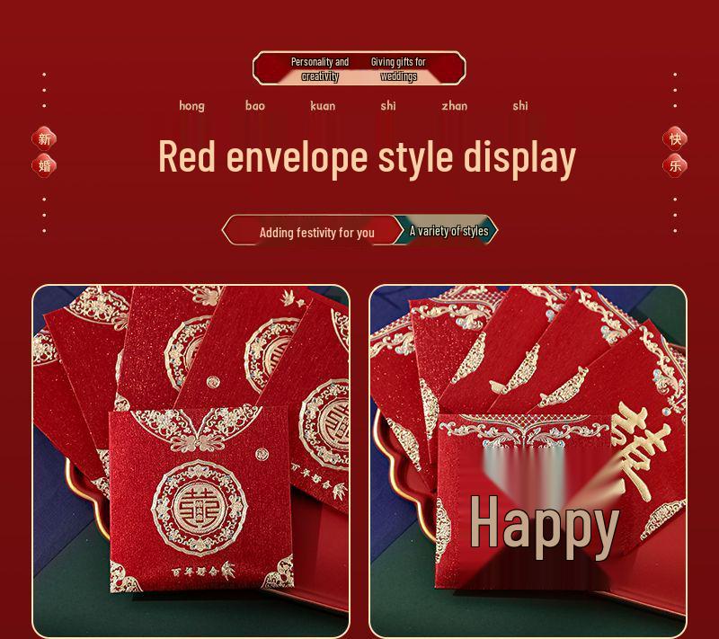 Wedding Red Envelope 2025, Double Happiness Lai See, Creative Door-Blocking, Hard Square Design
