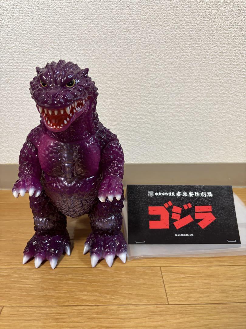 

[USED] GVW Godzilla 2000 Millennium 4th Series by Anrakuyasu Soft Vinyl Figure by Medicom Toy